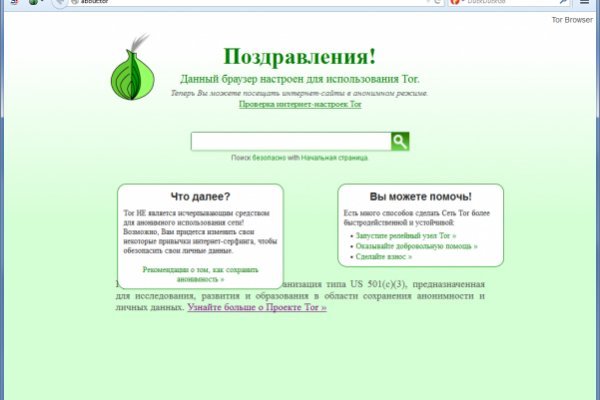 Ссылка на кракен в тор браузере kr2web in