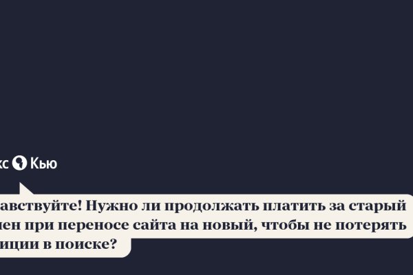 Кракен сайт