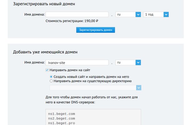 Зайти на кракен тор