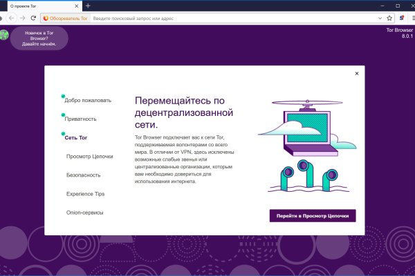 Работающий сайт кракен