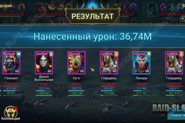 Как найти kraken