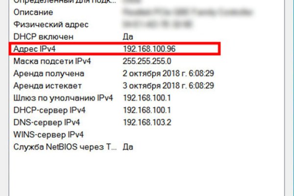 Купить наркоту