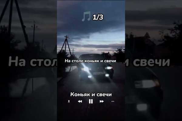 Где купить наркотиков