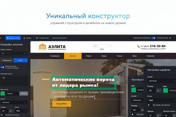 Кракен маркетплейс ссылка на сайт