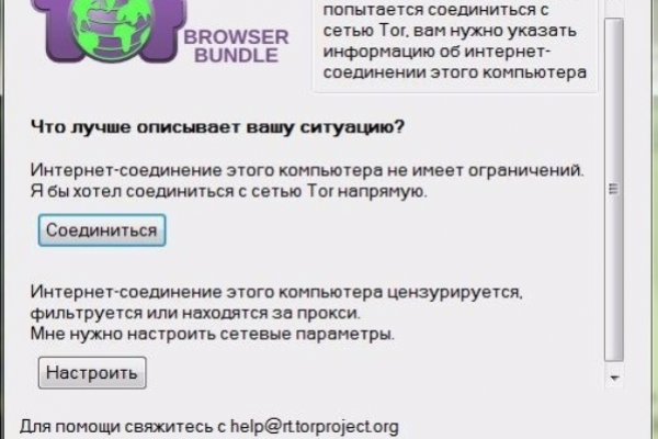 Даркнет площадки