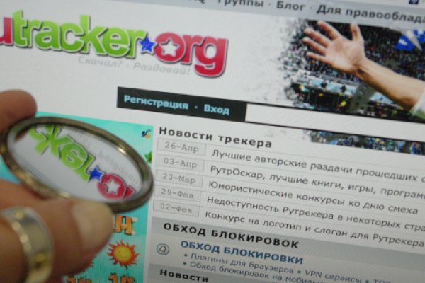 Логин и пароль от кракен