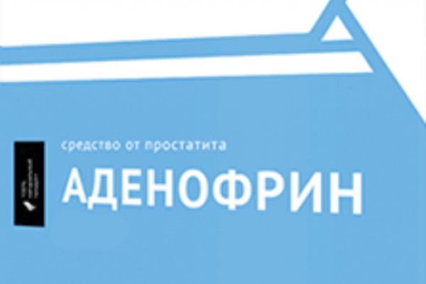 Ссылки на сайты в даркнете