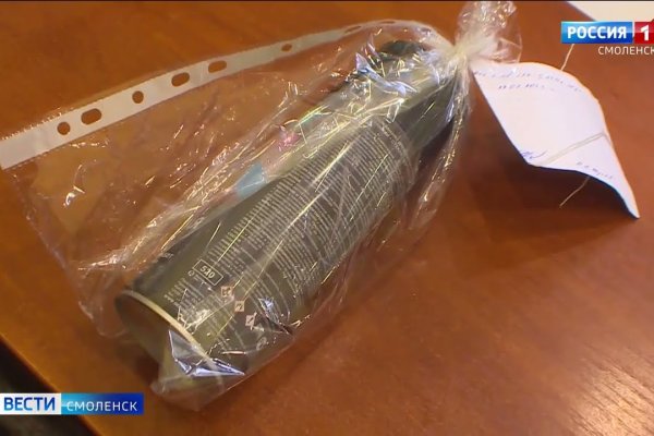 Пользователь не найден кракен даркнет
