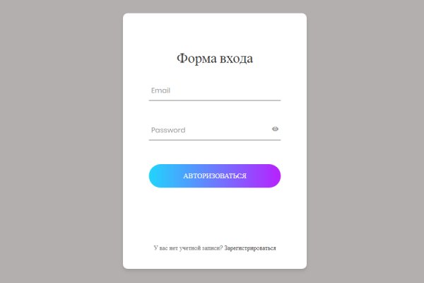 Кракен площадка что это