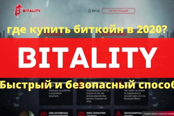Кракен площадка что это