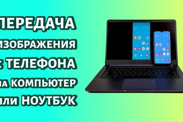 Сайт кракен зайти