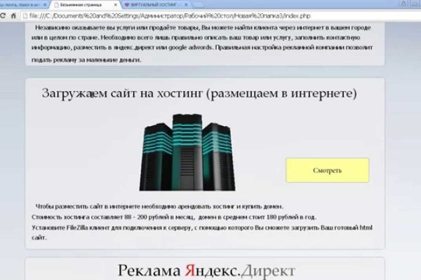 Ссылка на кракен площадка