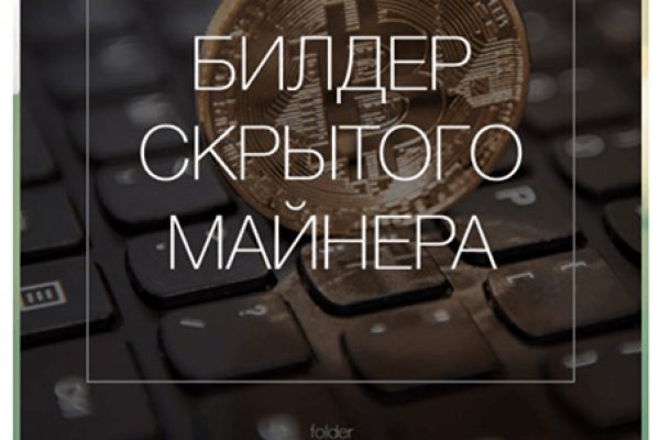 Кракен не заходит