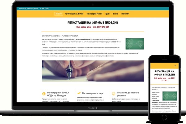 Кракен офф сайт