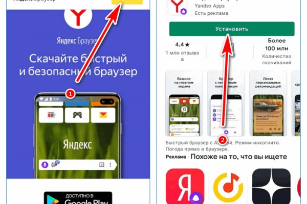 Kraken даркнет что это