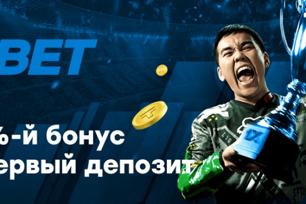 Hydra маркетплейс