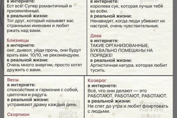 Даркнет зеркало