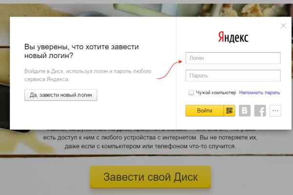 Кракен мп
