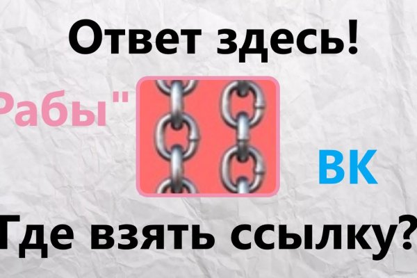 Kraken магазин