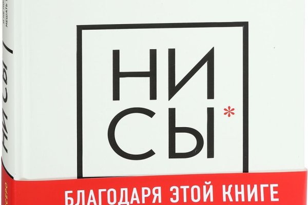 Как войти в кракен