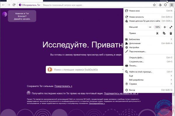 Kraken darknet sliv php