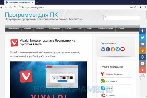 Гидра даркнет рынок