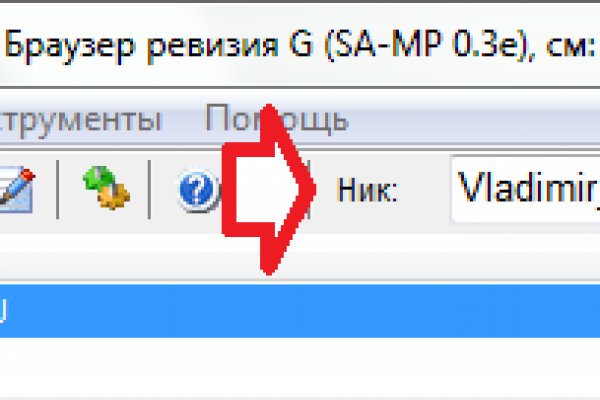 Кракен маркет зеркало
