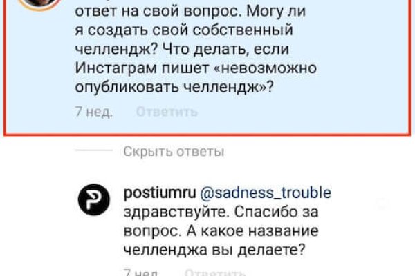 Рабочее зеркало кракен