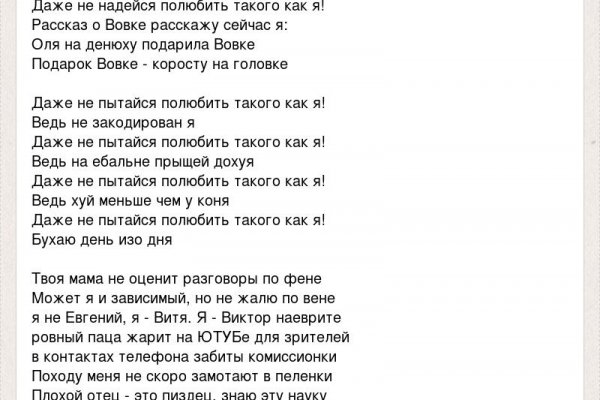 Кракен маркет даркнет скачать