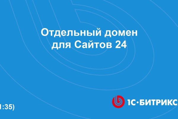 Кракен ссылка официальная на тор
