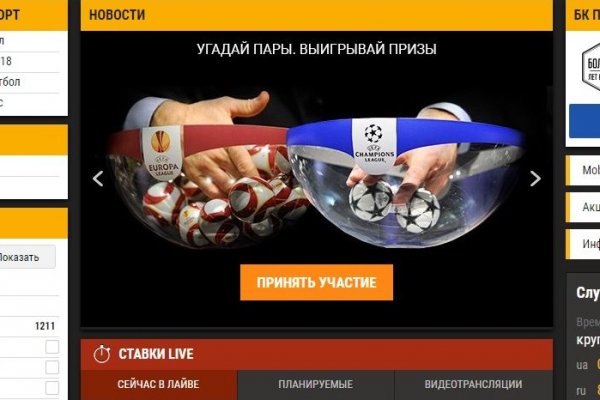 Кракен сс