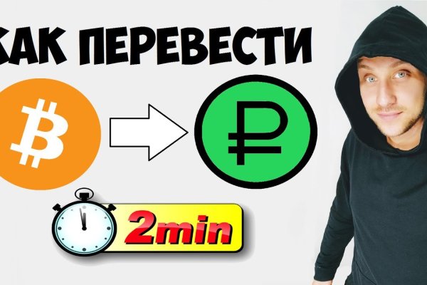 Кракен это сайт что продают