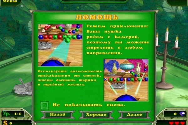 Кракен это современный даркнет маркетплейс