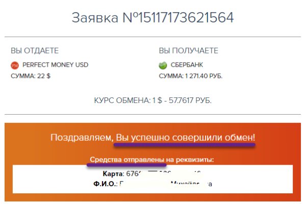 Kraken настоящая ссылка