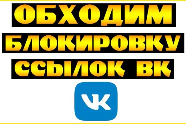Даркмаркет кракен