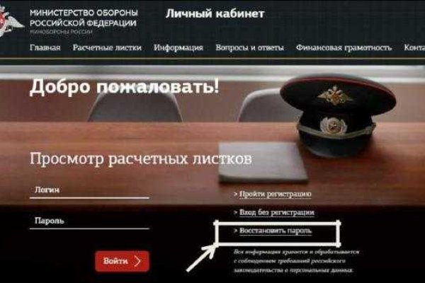Кракен зеркало москва