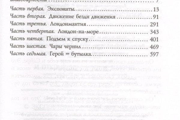 Kraken tor зеркало