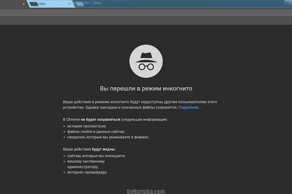 Магазины с наркотиками