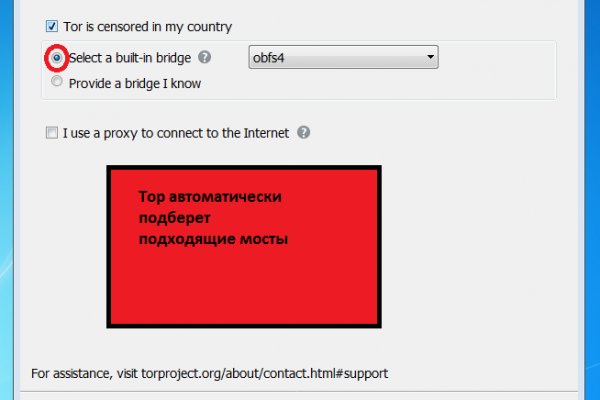 Услуги даркнета