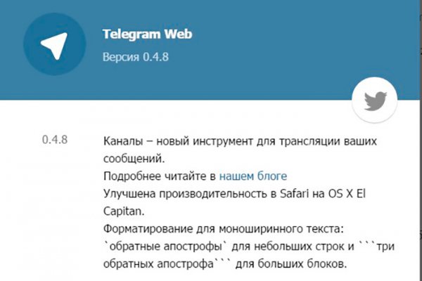 Что продают в кракен маркете