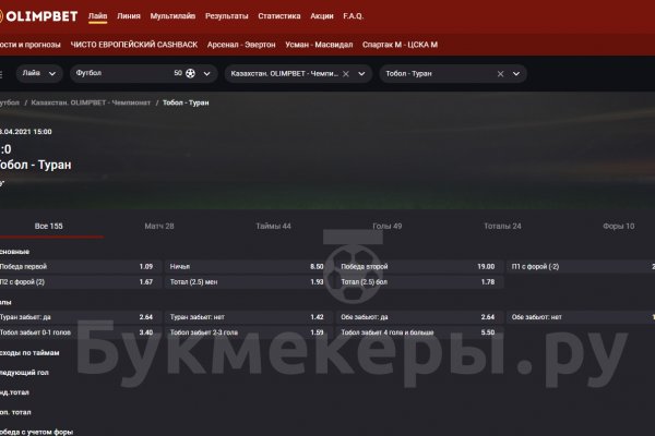 Кракен новый сайт