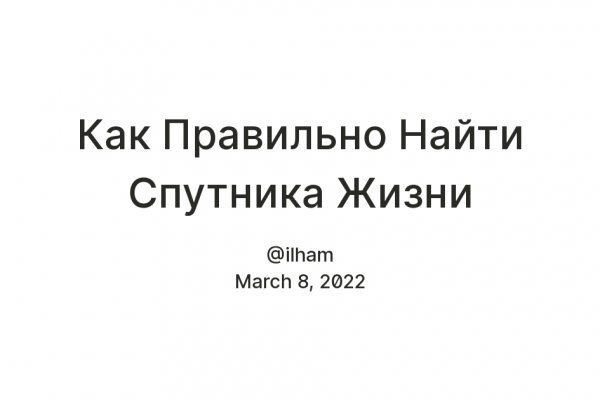 Как пополнить кошелек на кракене даркнет
