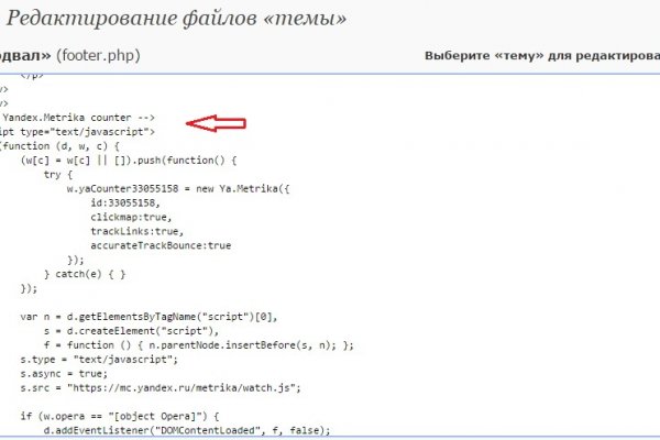 Кракен площадка вход