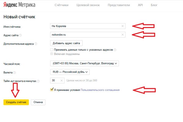 Кракен маркетплейс что это