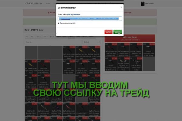 Кракен даркнет текст