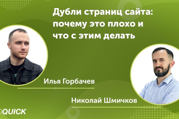 Кракен актуальная ссылка на сегодня