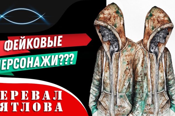 Ссылка в магазин на кракен