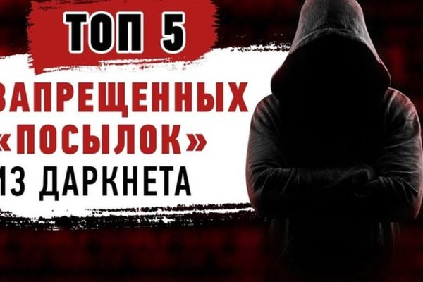 Кракен наркоз магазин