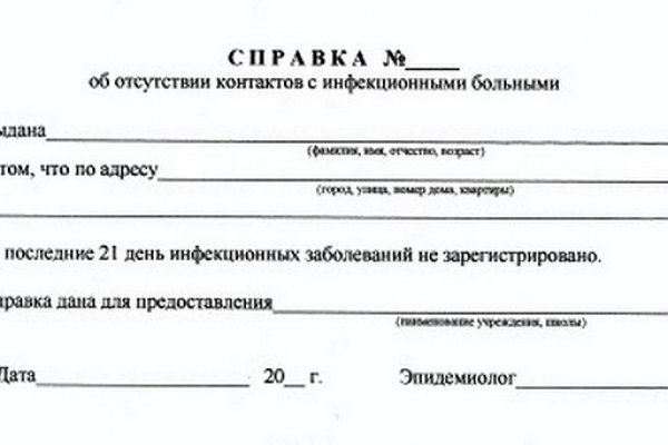 Кракен гидра