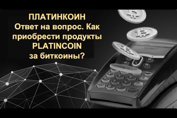 Кракен торговая kr2web in